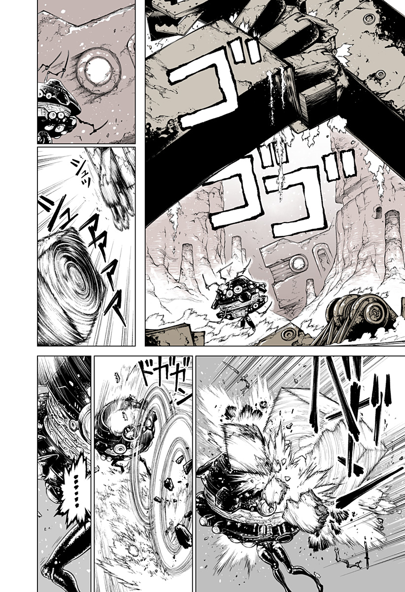 THE MARSHAL KING Chap 30 - Pic 20