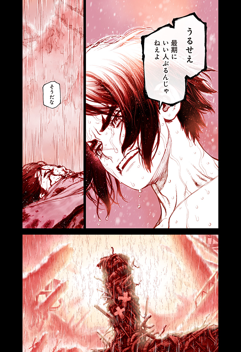 THE MARSHAL KING Chap 30 - Pic 9