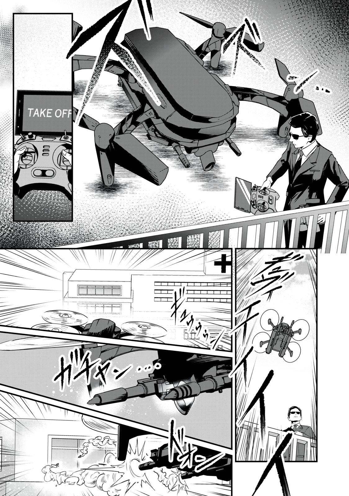 MRS. AKECHI Chap 13 - Pic 21