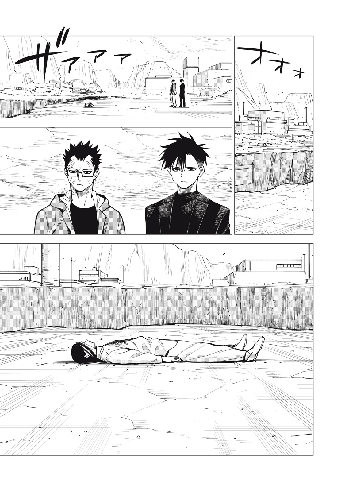 AGENT JUPITER Chap 20 - Pic 3