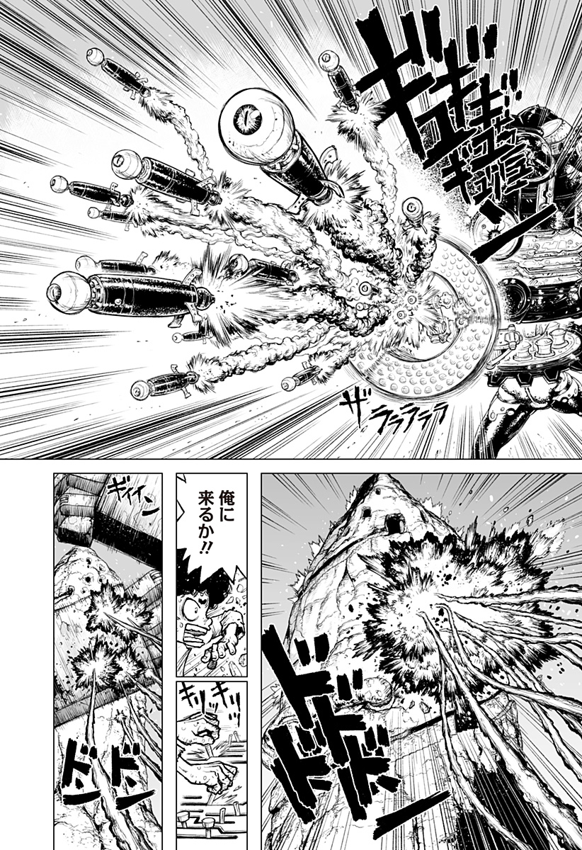 THE MARSHAL KING Chap 30 - Pic 22
