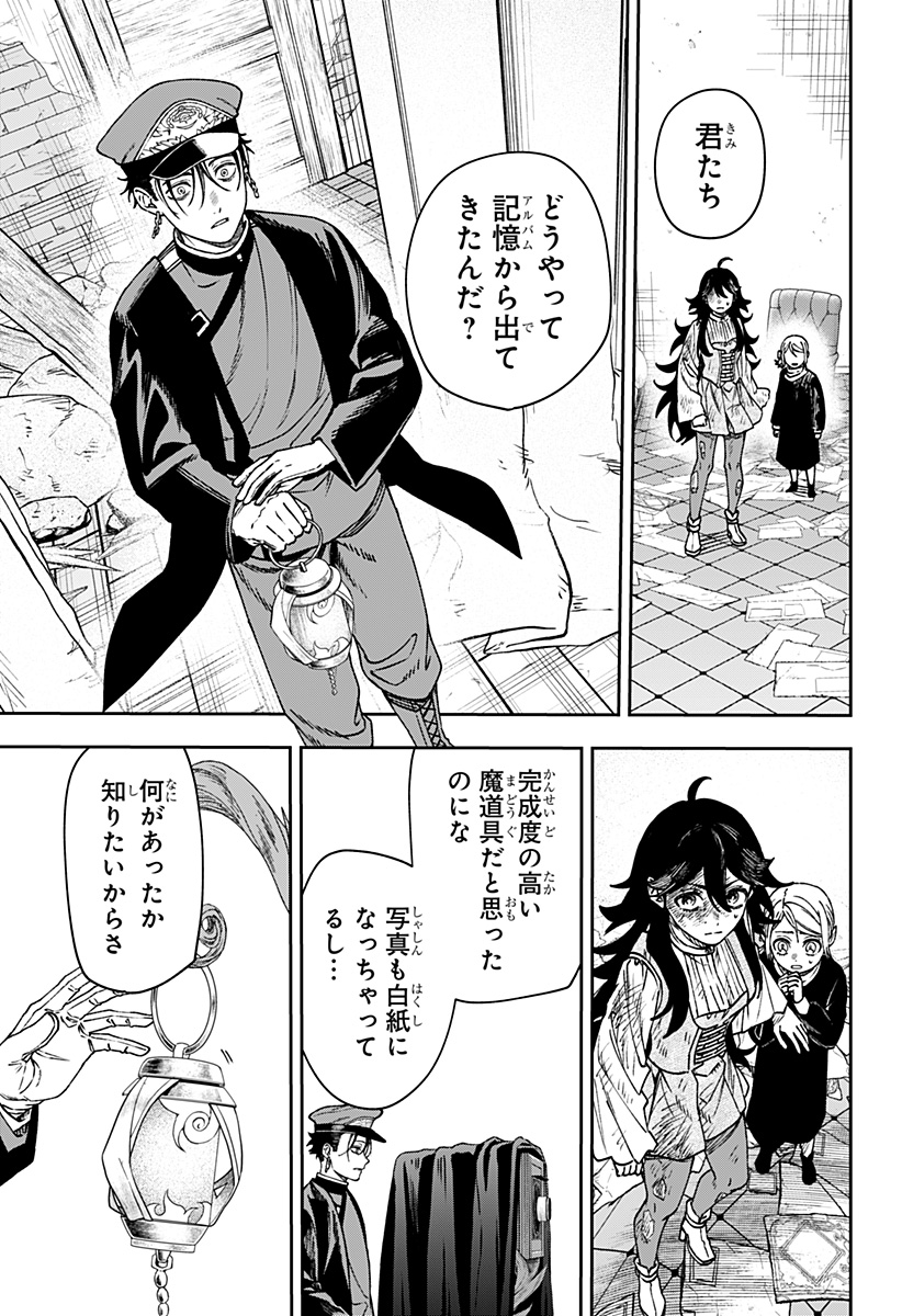 WITCHRIV Chap 40 - Pic 23