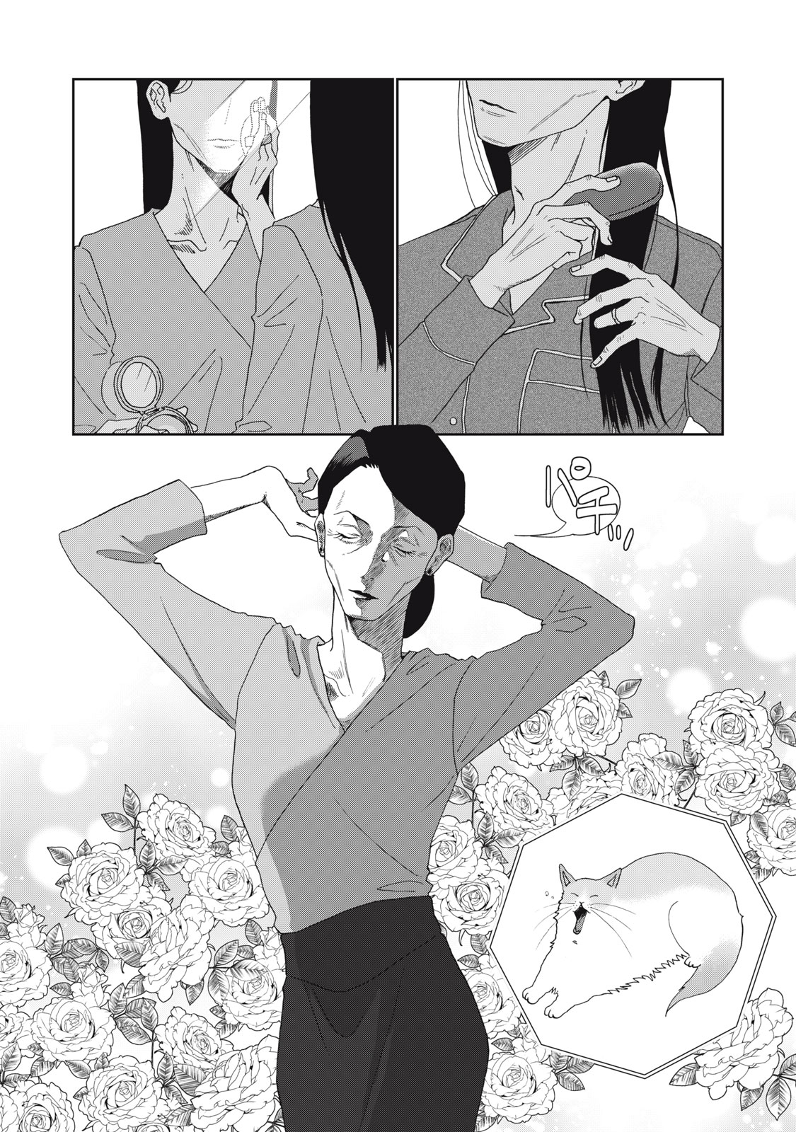 YOMETOME☆NIKKI ~SENGYOU SHUFU REKI 30-NEN NO SHUTOME TO NO HIBI~ RAW Chap 13 - Pic 2