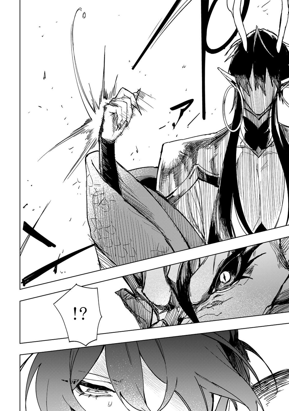 UMARETA KYUUJO WA RYUOU NI AISARERU Chap 2.1 - Pic 26