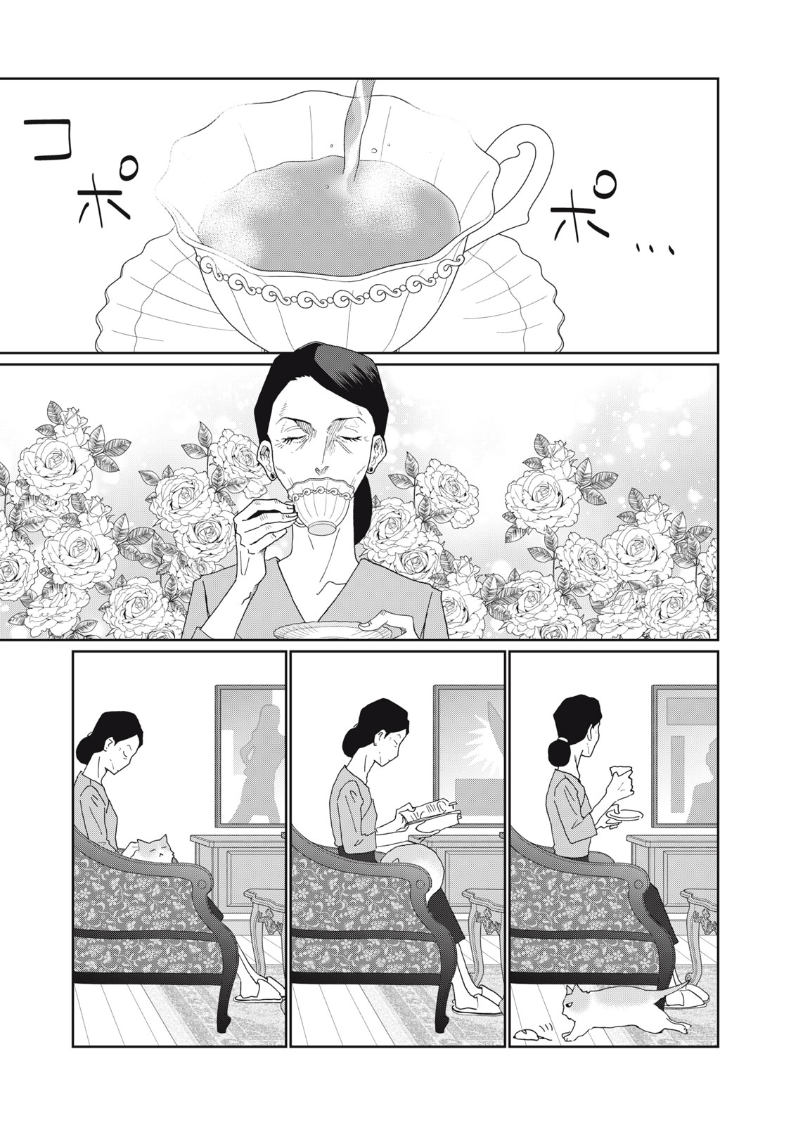 YOMETOME☆NIKKI ~SENGYOU SHUFU REKI 30-NEN NO SHUTOME TO NO HIBI~ RAW Chap 13 - Pic 17