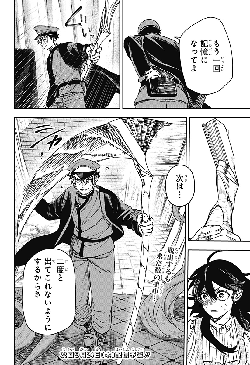WITCHRIV Chap 40 - Pic 24