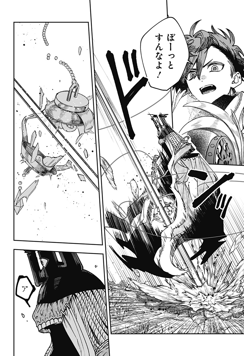 WITCHRIV Chap 40 - Pic 18