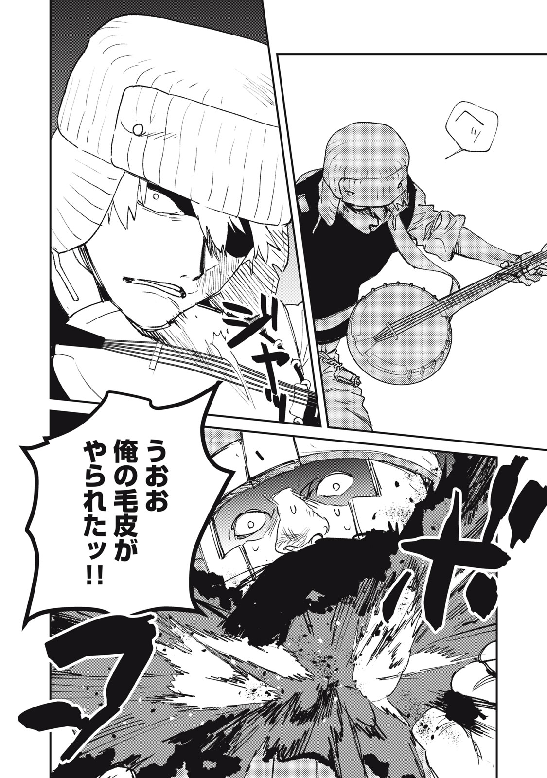 TENSEI KUSUSHI WA MEIKYUU TOSHI SODACHI - RAW Chap 14 - Pic 24