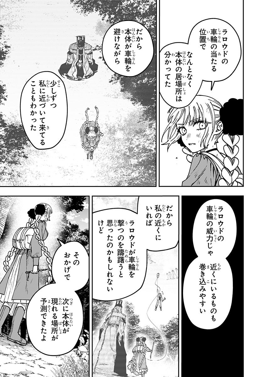 WITCHRIV Chap 40 - Pic 19