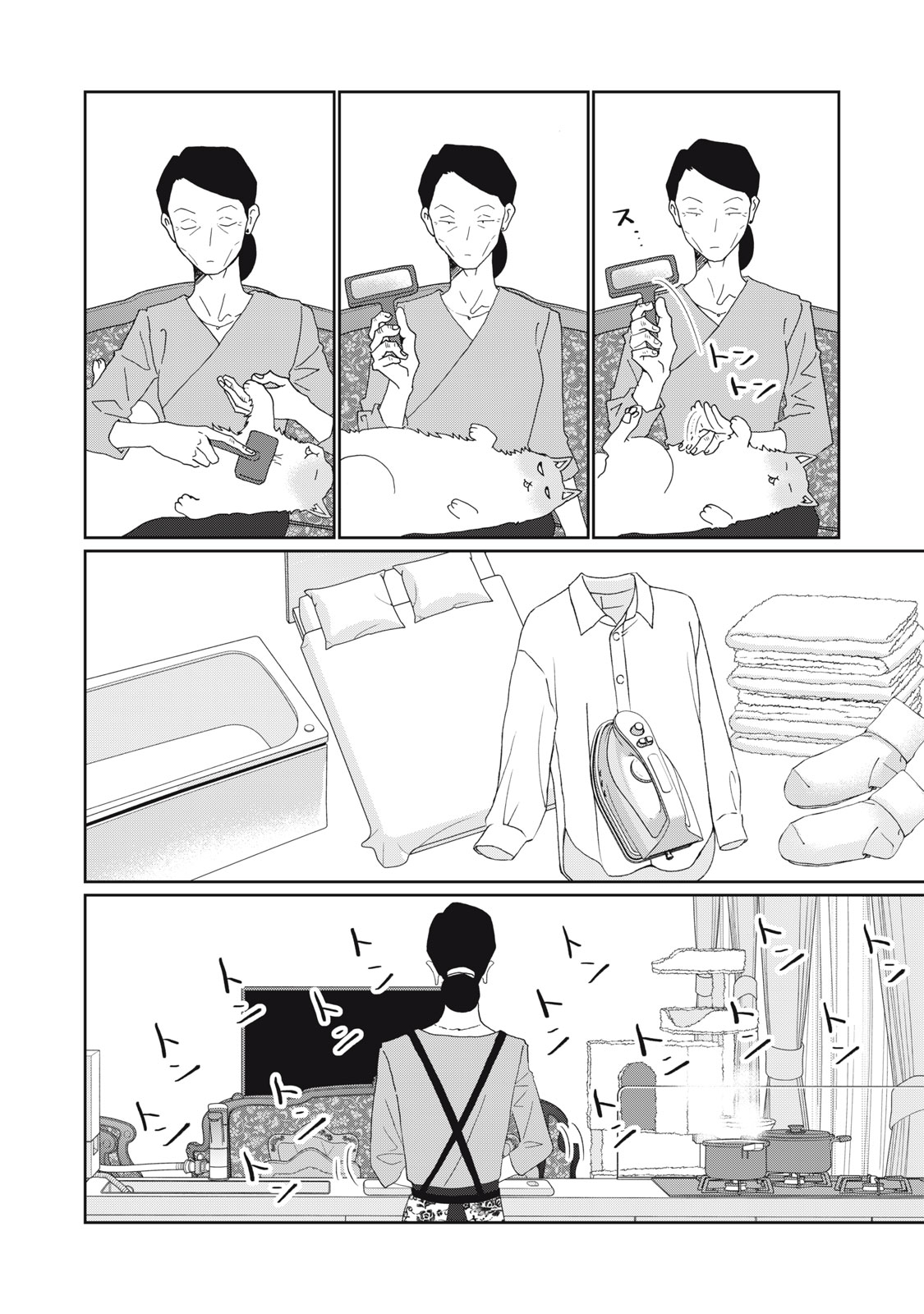 YOMETOME☆NIKKI ~SENGYOU SHUFU REKI 30-NEN NO SHUTOME TO NO HIBI~ RAW Chap 13 - Pic 26