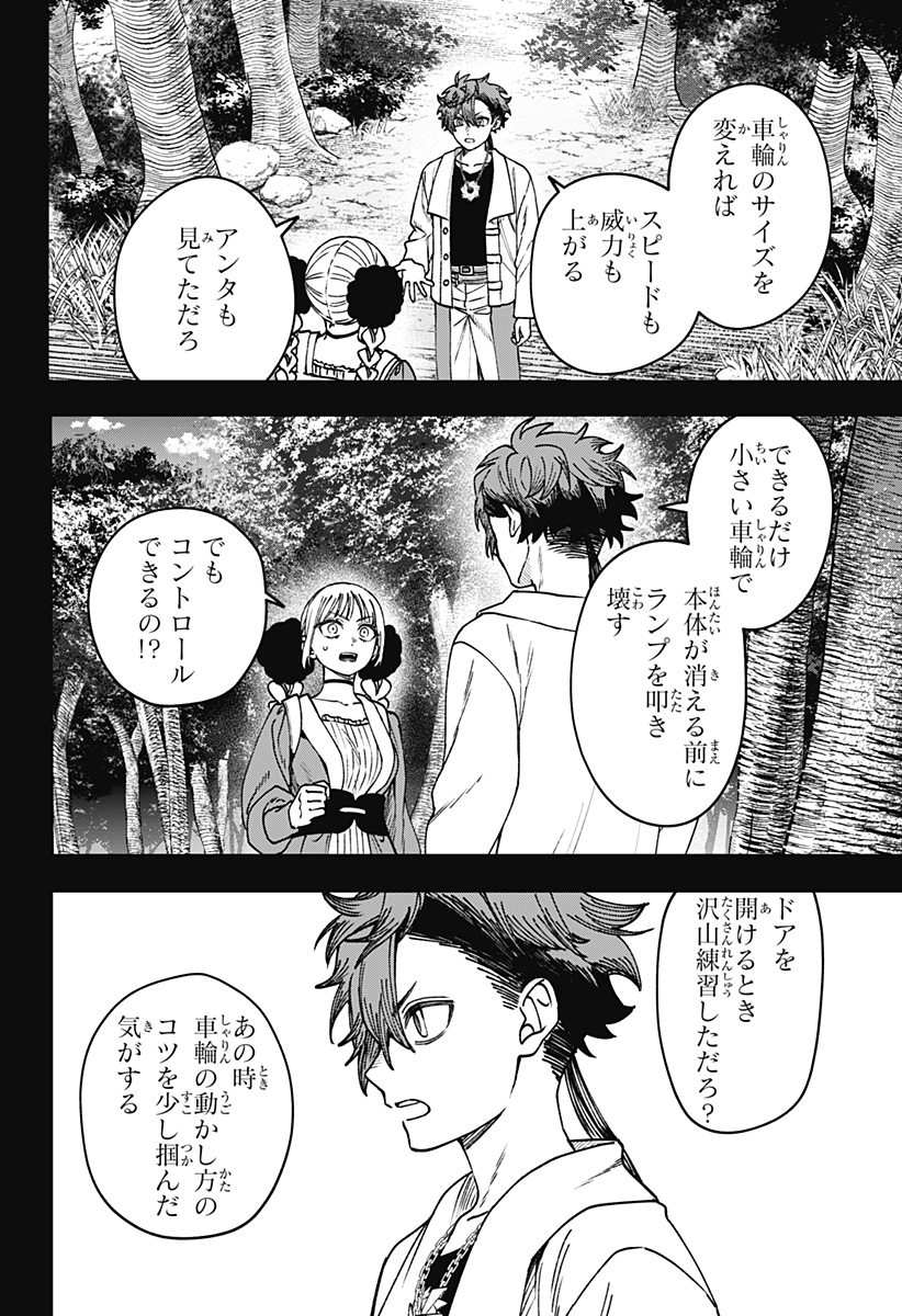 WITCHRIV Chap 40 - Pic 12