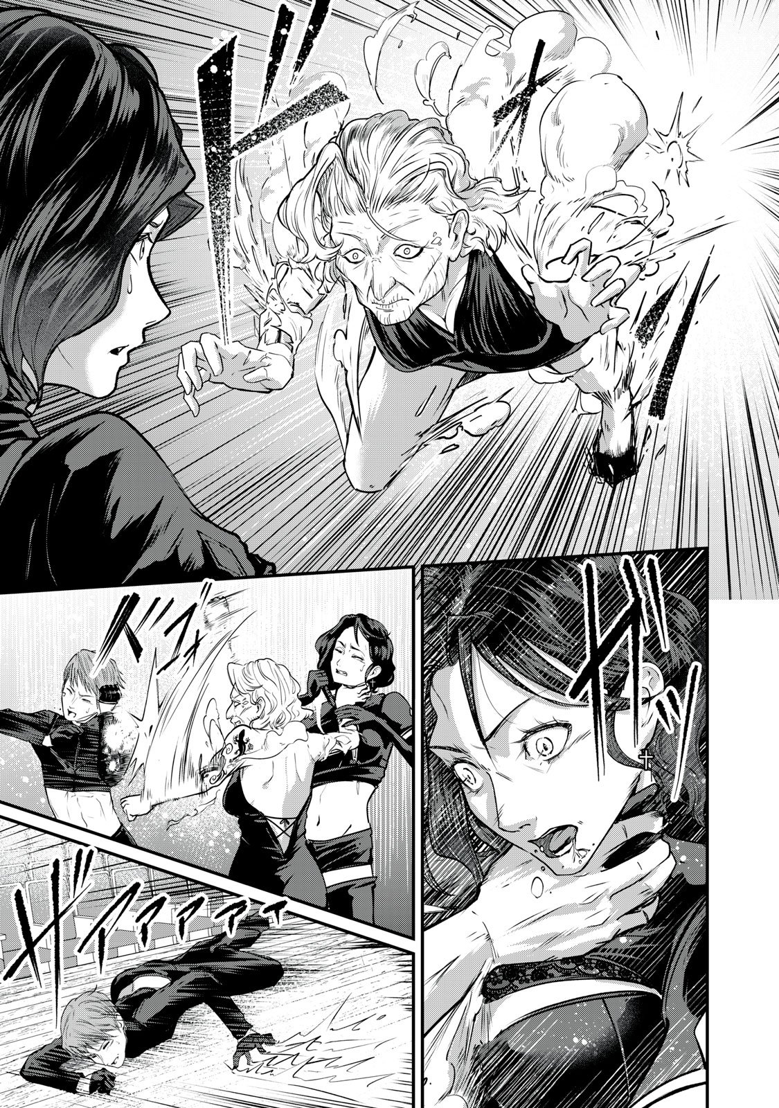 MRS. AKECHI Chap 13 - Pic 41