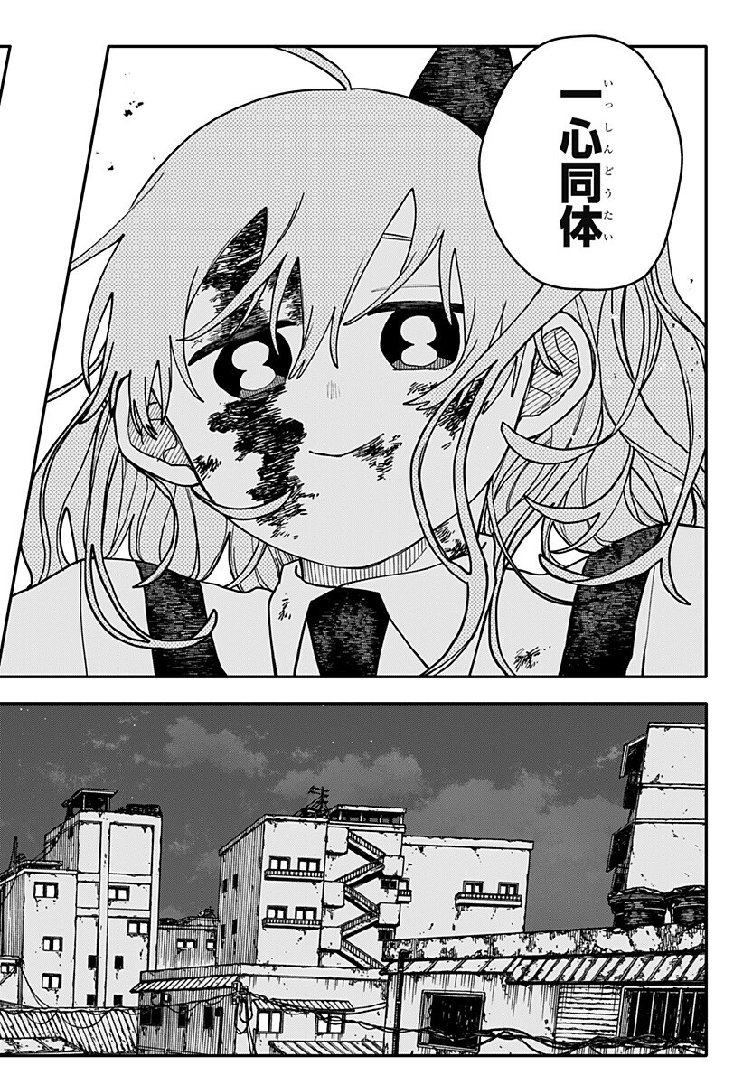 YOUCHIEN WARS Chap 140 - Pic 18