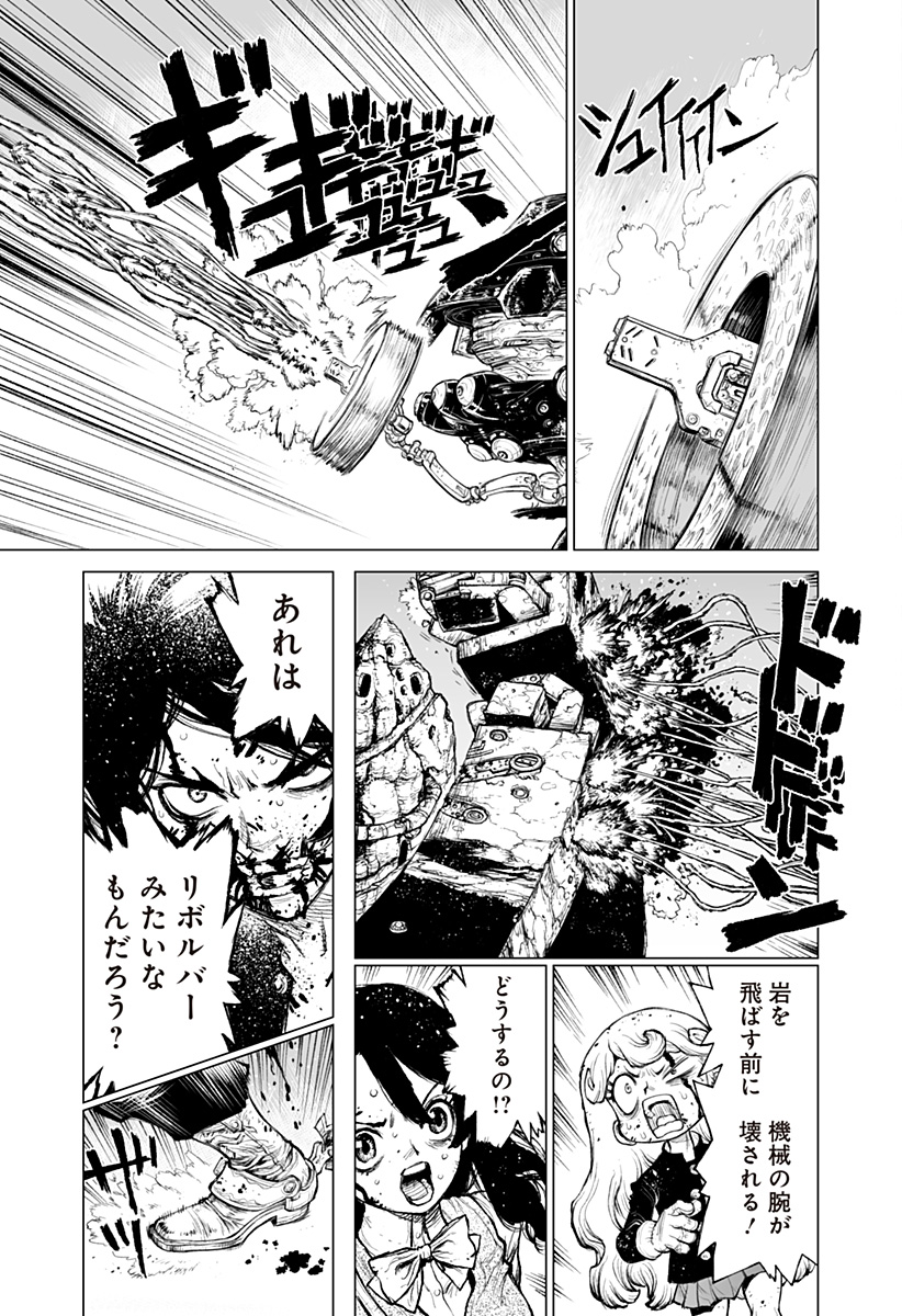 THE MARSHAL KING Chap 30 - Pic 23