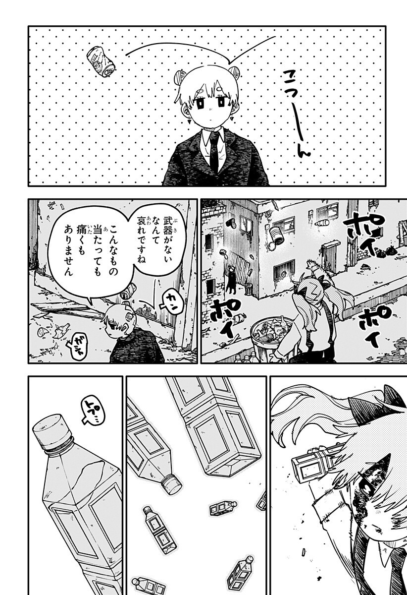 YOUCHIEN WARS Chap 140 - Pic 8