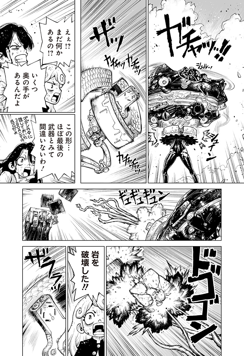 THE MARSHAL KING Chap 30 - Pic 21