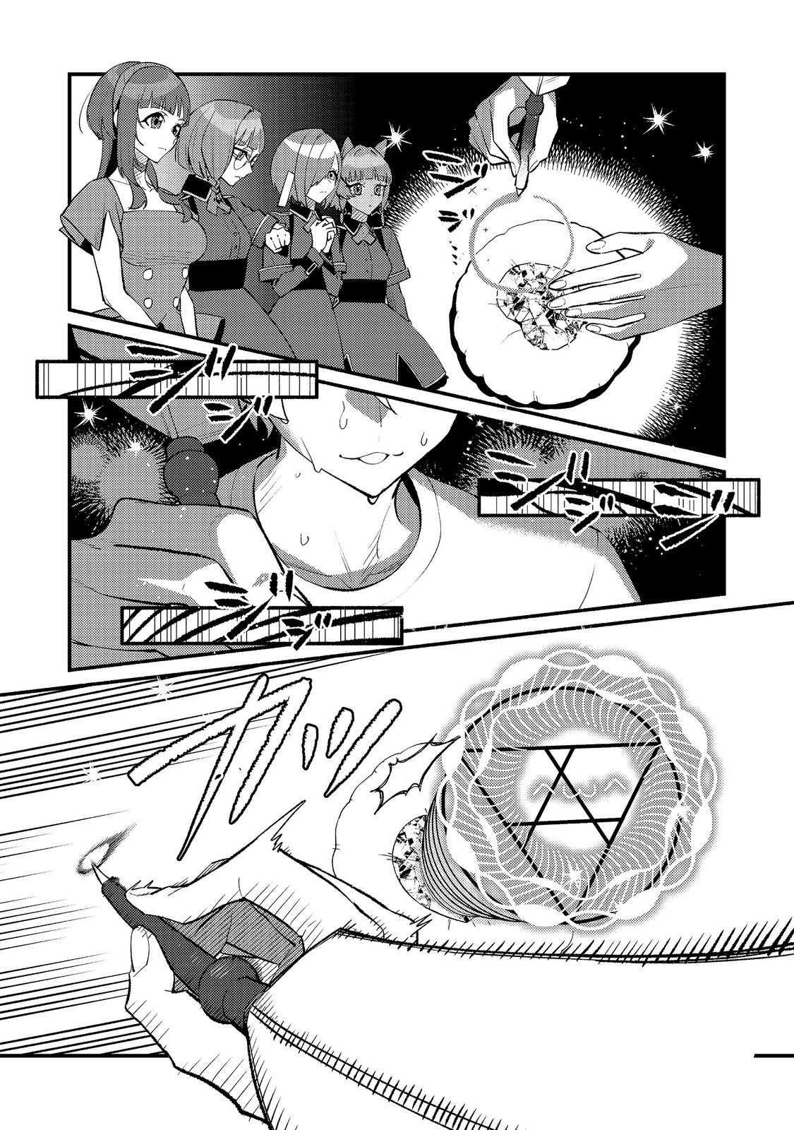 AKUMA DE TAIDA NA AKUYAKU KIZOKU Chap 16 - Pic 16