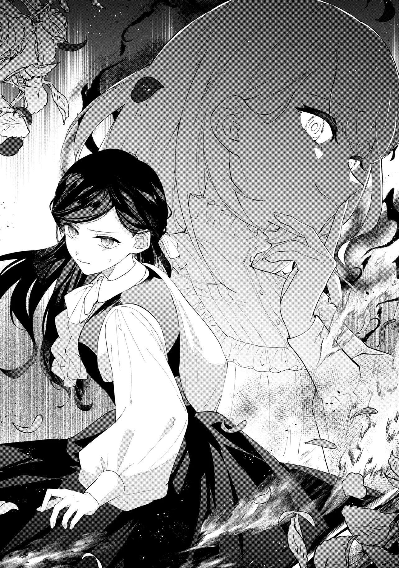 AKIRAME REIJOU WA KOIGOKORO NANTE IRANAI. ~URAGIRARETA HAZU NA NONI, FIANSEE KARA NO DEKIAI GA TOMARIMASEN!~ RAW Chap 13.1 - Pic 1