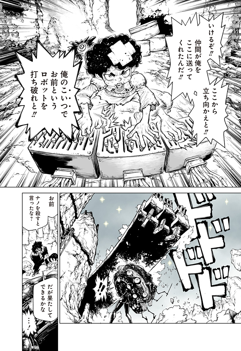 THE MARSHAL KING Chap 30 - Pic 18