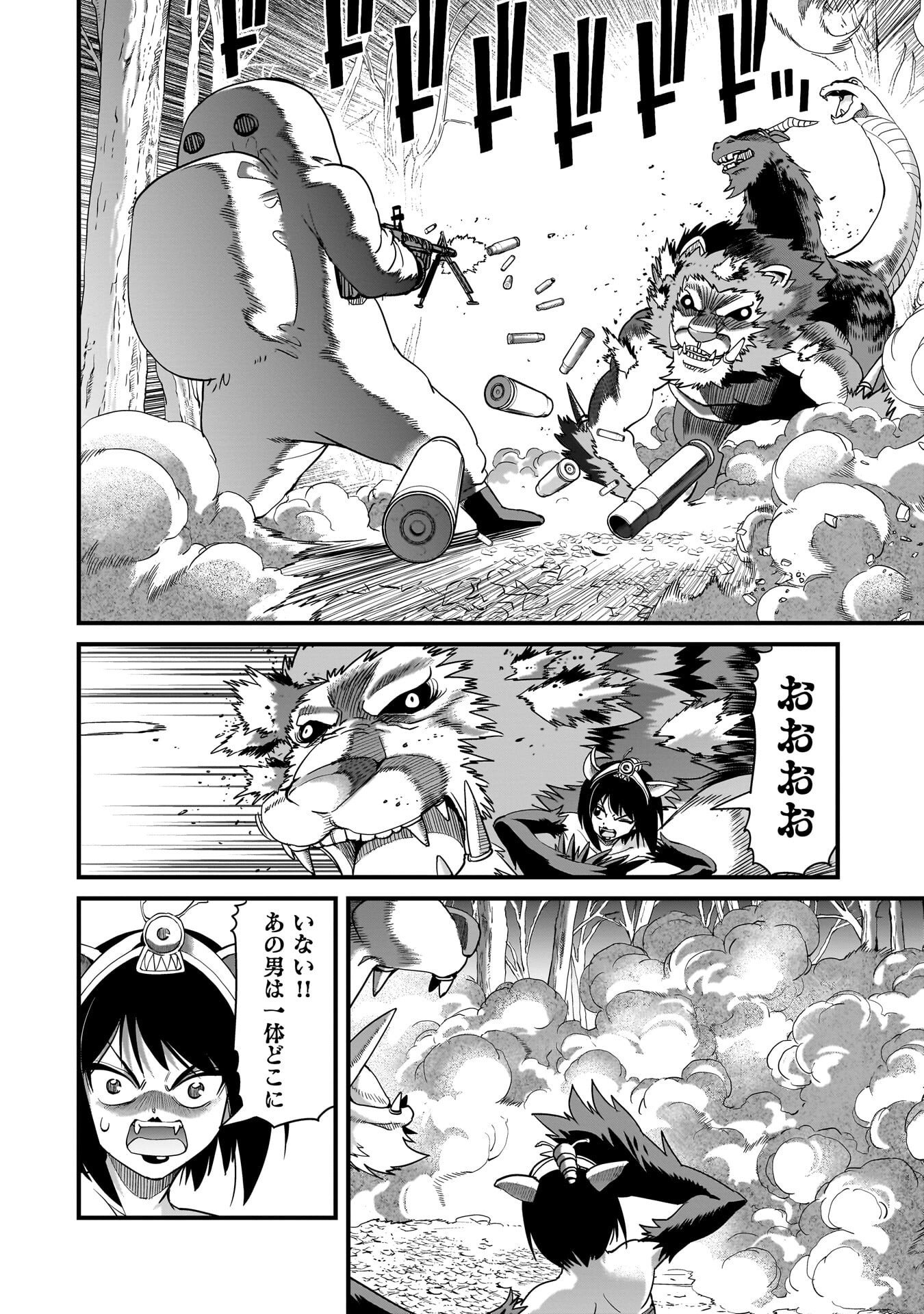 ISEKAI SHOUKAN OJISAN NO JUU MUSOU RAIFU 〜 SABAGE SUKI SARARIMAN WA KAISHA OWARI NI ISEKAI HE CHOKKI SURU 〜 Chap 84 - Pic 4