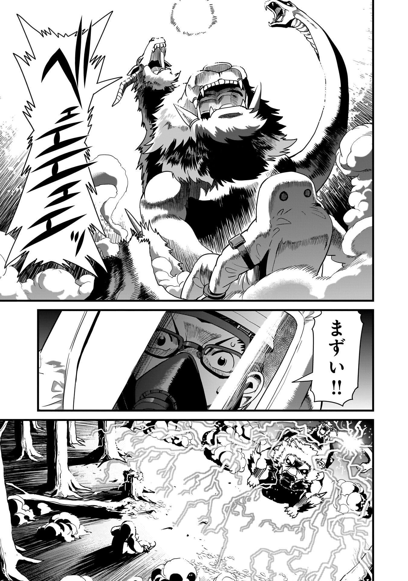 ISEKAI SHOUKAN OJISAN NO JUU MUSOU RAIFU 〜 SABAGE SUKI SARARIMAN WA KAISHA OWARI NI ISEKAI HE CHOKKI SURU 〜 Chap 84 - Pic 13