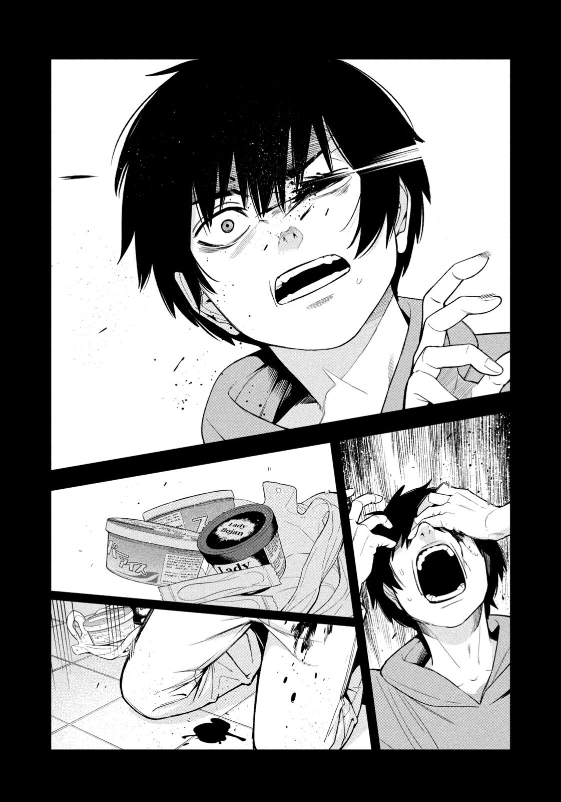 YOTAKA FUTATABI Chap 28 - Pic 2