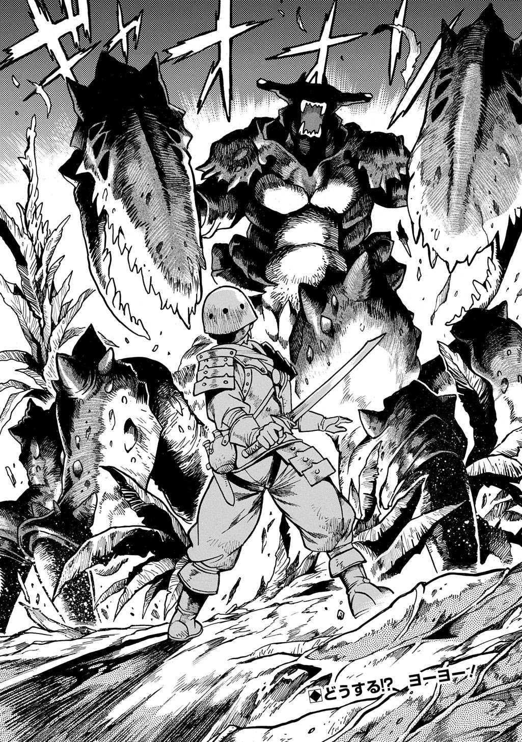 ISEKAI KIMAGURE BURARI TABI - DOREI HAREM WO SOETE Chap 30 - Pic 28