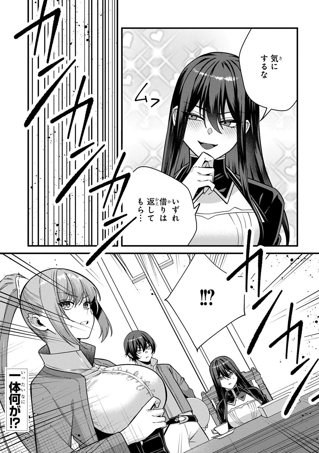 TEISOU GYAKUTEN SEKAI DE NARIAGARI WO MEZASHITE OTOKO KISHI NI NATTA BOKU WA, YARIMOKU ONNA-TACHI NI KARADA WO NERAWARE MAKURU Chap 7.1 - Pic 15