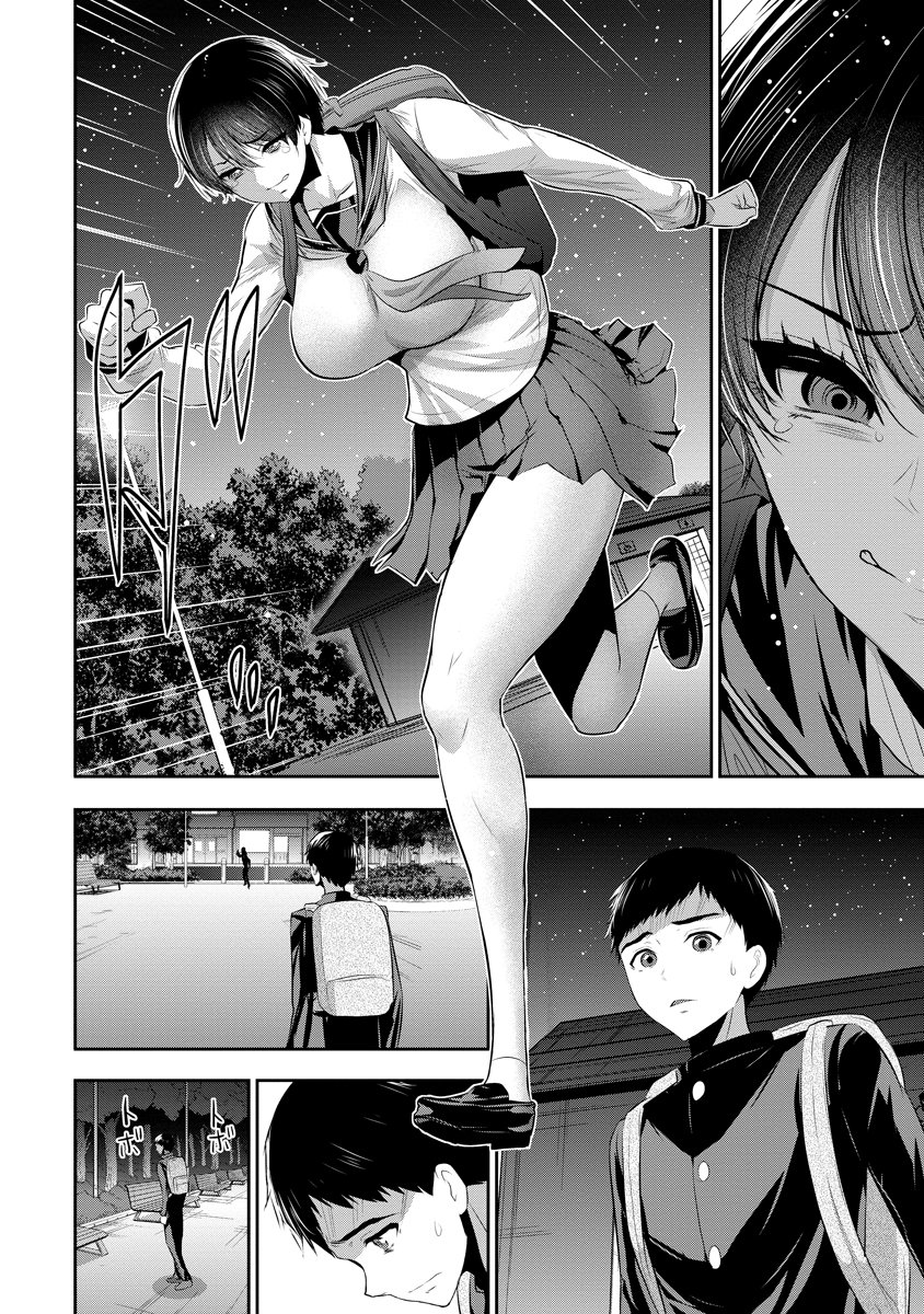 OSANANAJIMI TO KANOJO TO Chap 33 - Pic 4