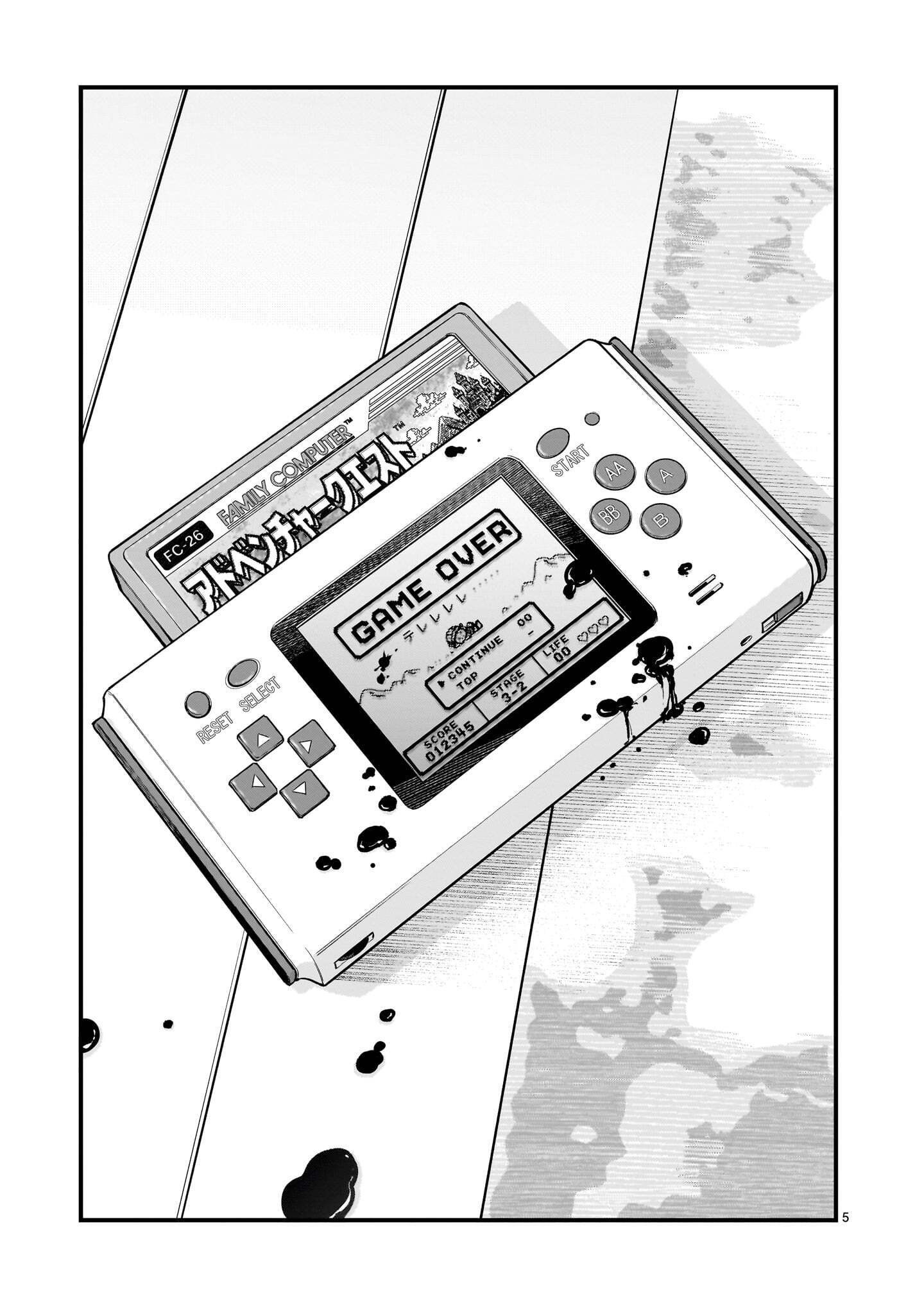 YAMANAMI Chap 10.2 - Pic 5