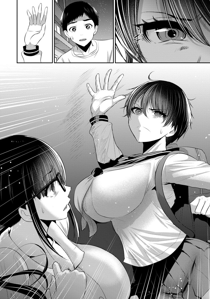 OSANANAJIMI TO KANOJO TO Chap 33 - Pic 24