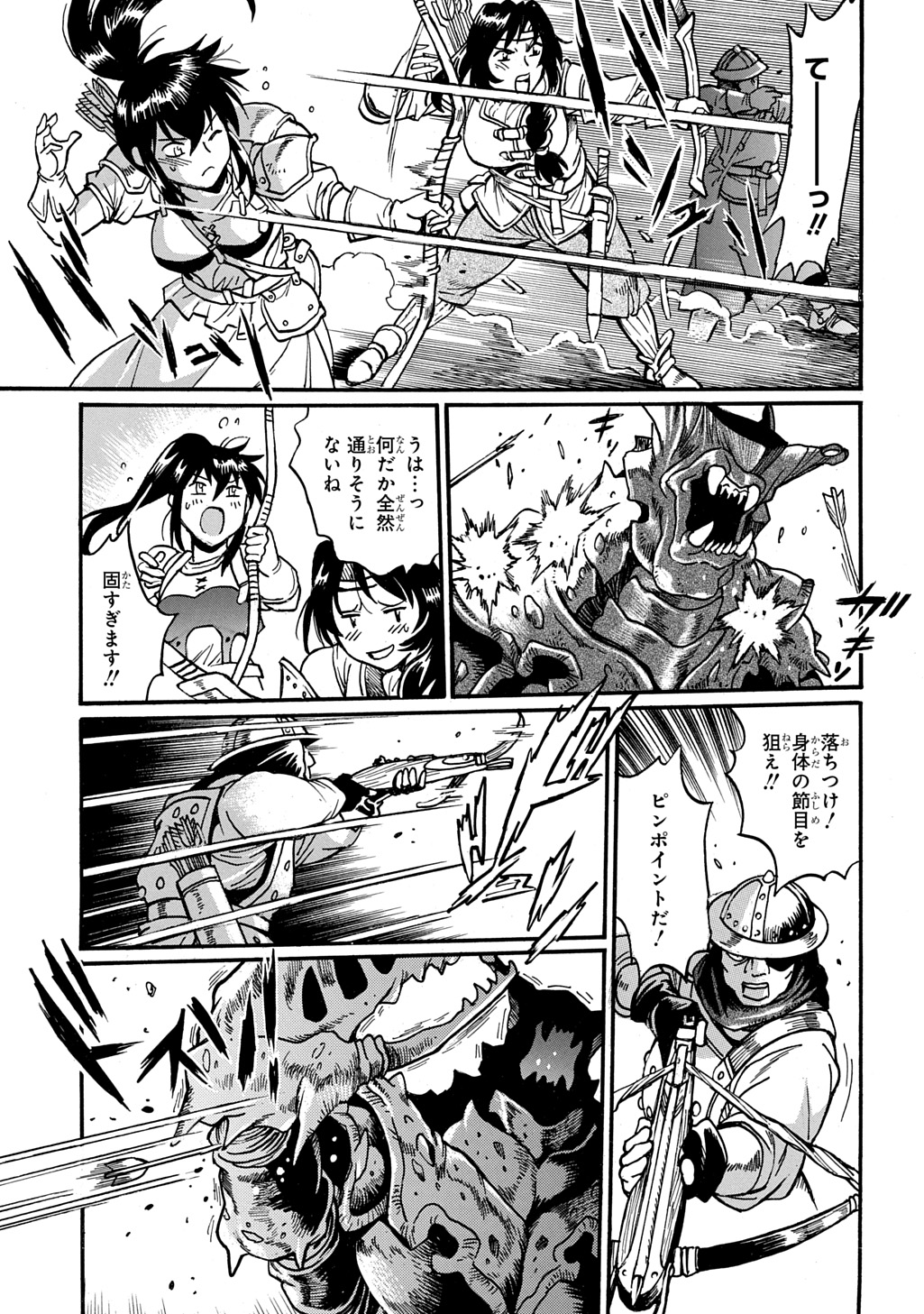ISEKAI KIMAGURE BURARI TABI - DOREI HAREM WO SOETE Chap 30 - Pic 19