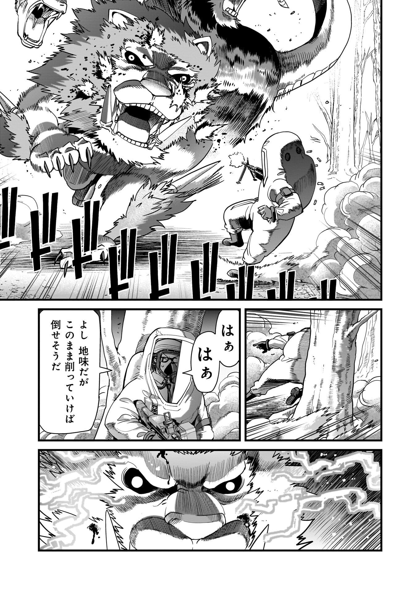 ISEKAI SHOUKAN OJISAN NO JUU MUSOU RAIFU 〜 SABAGE SUKI SARARIMAN WA KAISHA OWARI NI ISEKAI HE CHOKKI SURU 〜 Chap 84 - Pic 11