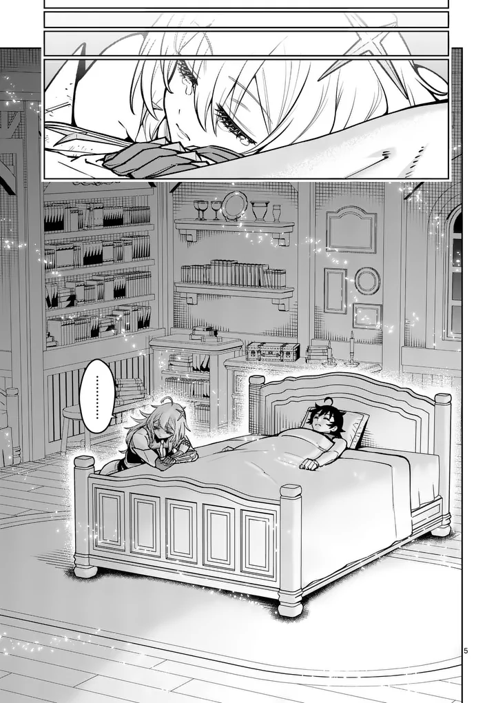 SAIKYOU ONNA SHISHОU-TACHI GA IKUSEI HOUSHIN O MEGUTTE SHURABA Chap 91.1 - Pic 5