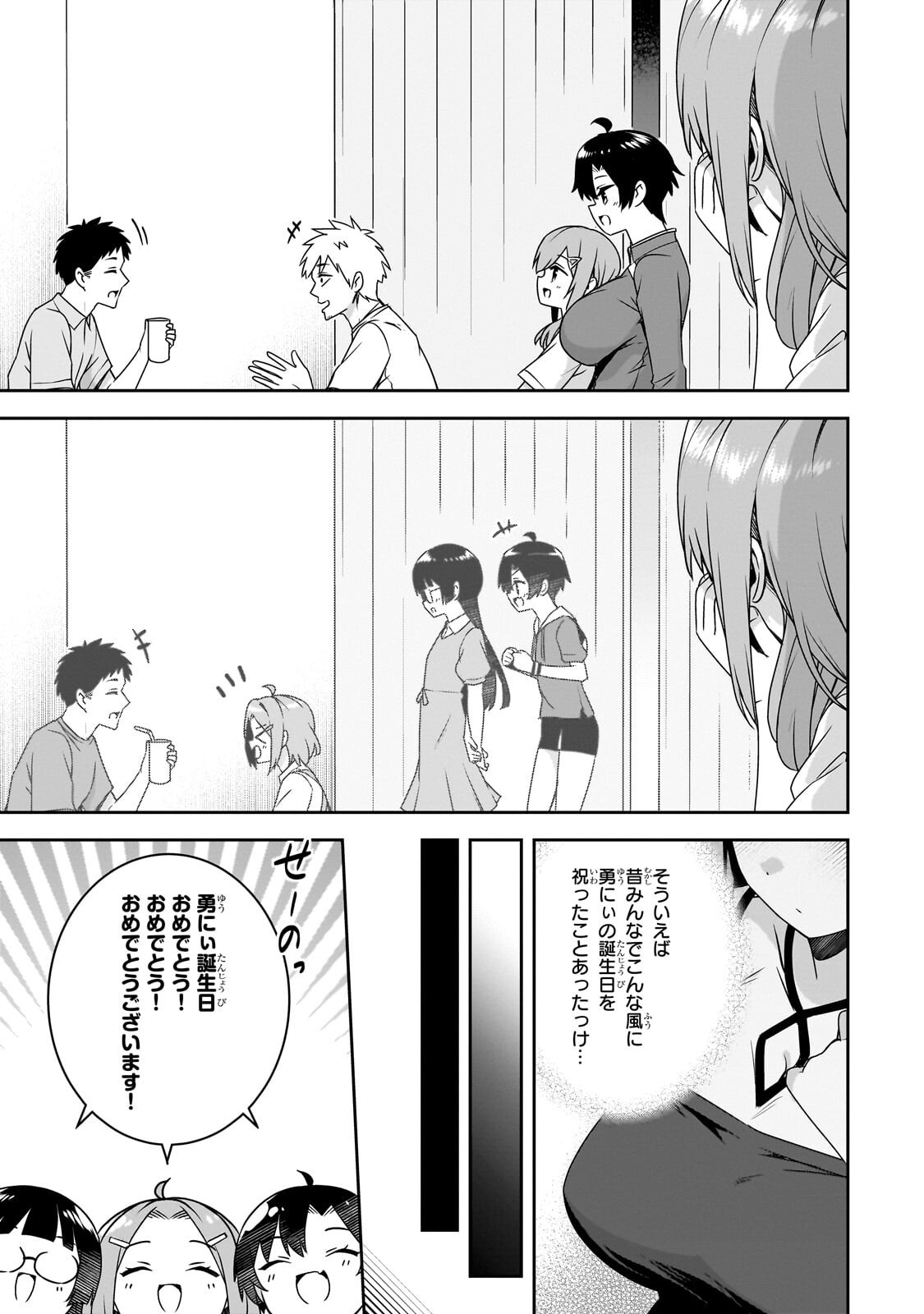 10-NENBURI NI SAIKAI SHITA KUSO GAKI WA SEIJUN BISHOUJO JK NI SEICHOU SHITEITA Chap 23.2 - Pic 1