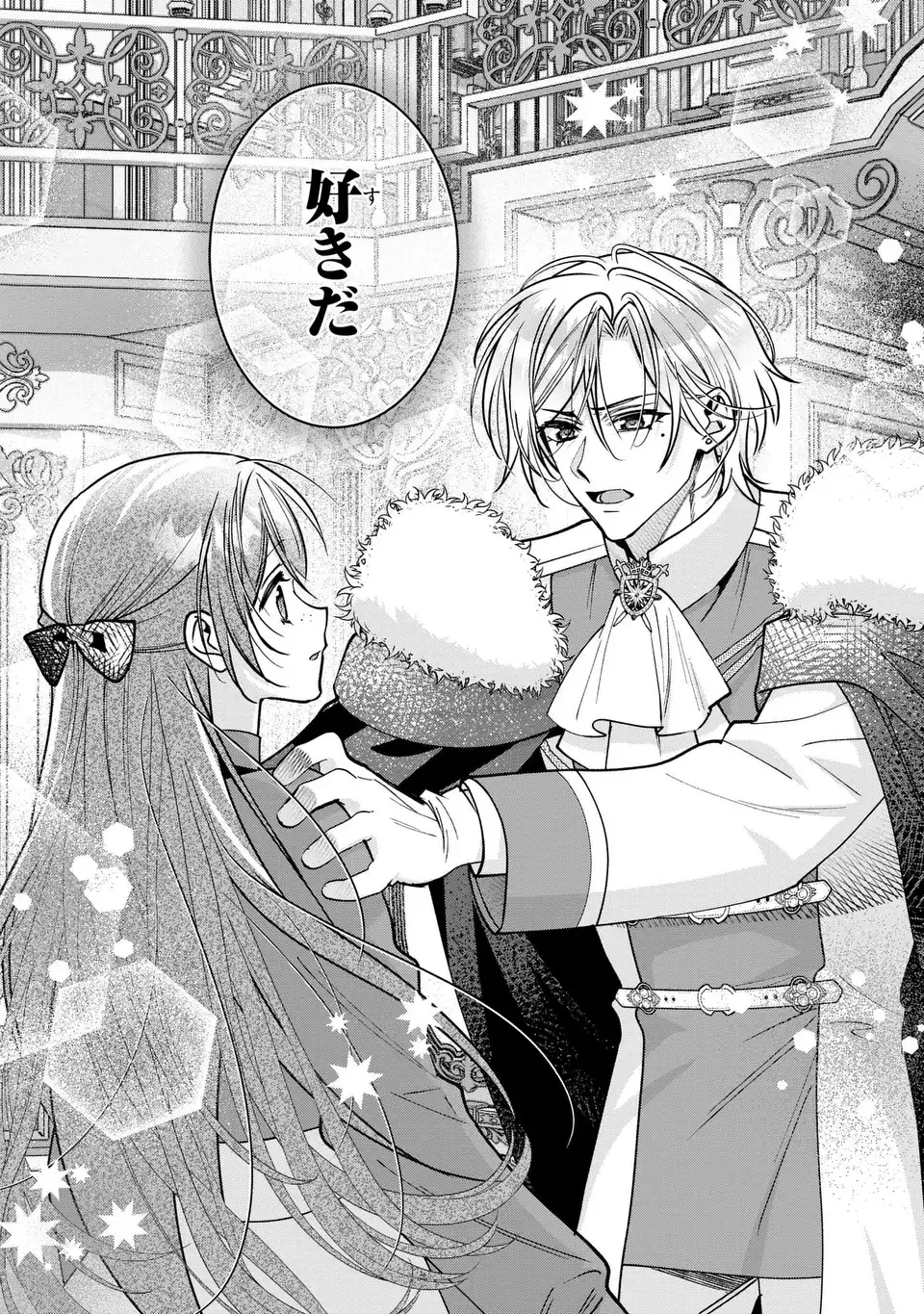 REI CHERU GENE HA ODORANAI Chap 19 - Pic 24