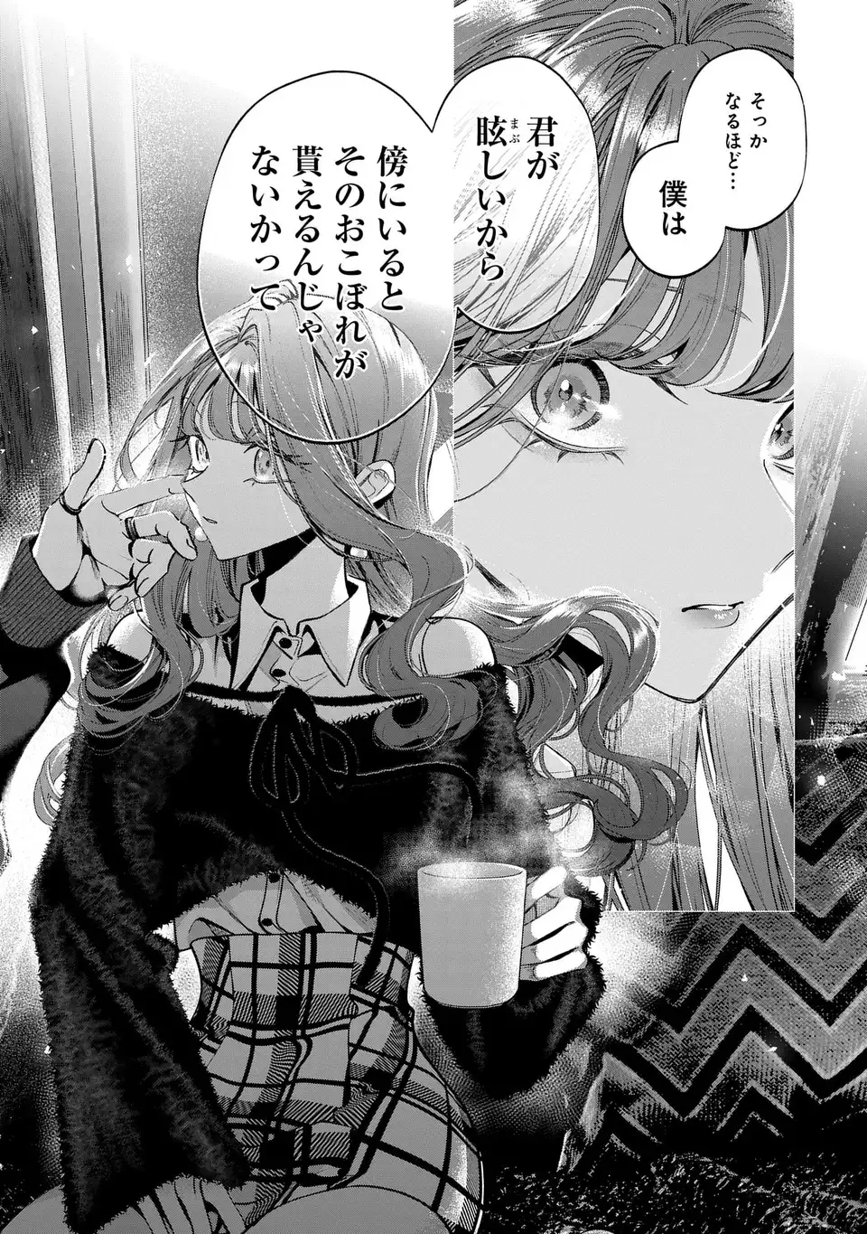 KIMI WA ITSUSHIKA DOKU NI NARU Chap 7 - Pic 18