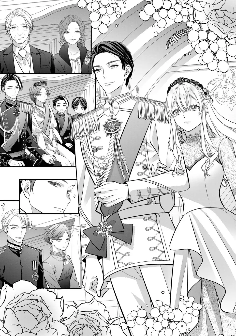 NINGEN FUSHIN NO SUTERARE SEIJO WA KOISURU KOKORO WO MINAI FURI Chap 9.2 - Pic 15