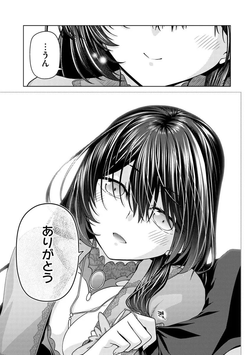 Hanitora! Shoukan Yuusha o Hameru Honey Trap Houimou Chap 34.2 - Pic 13