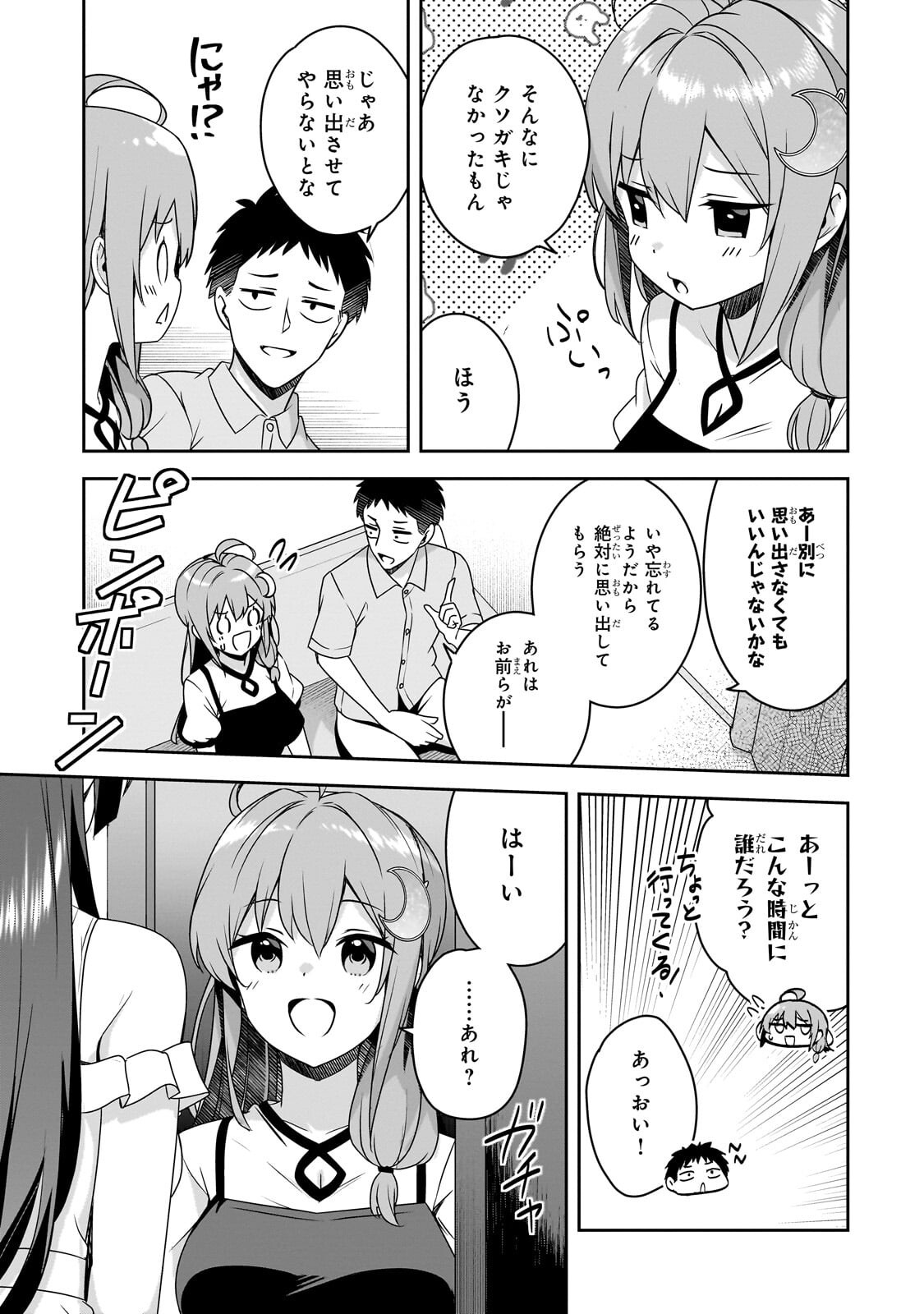 10-NENBURI NI SAIKAI SHITA KUSO GAKI WA SEIJUN BISHOUJO JK NI SEICHOU SHITEITA Chap 23.2 - Pic 9