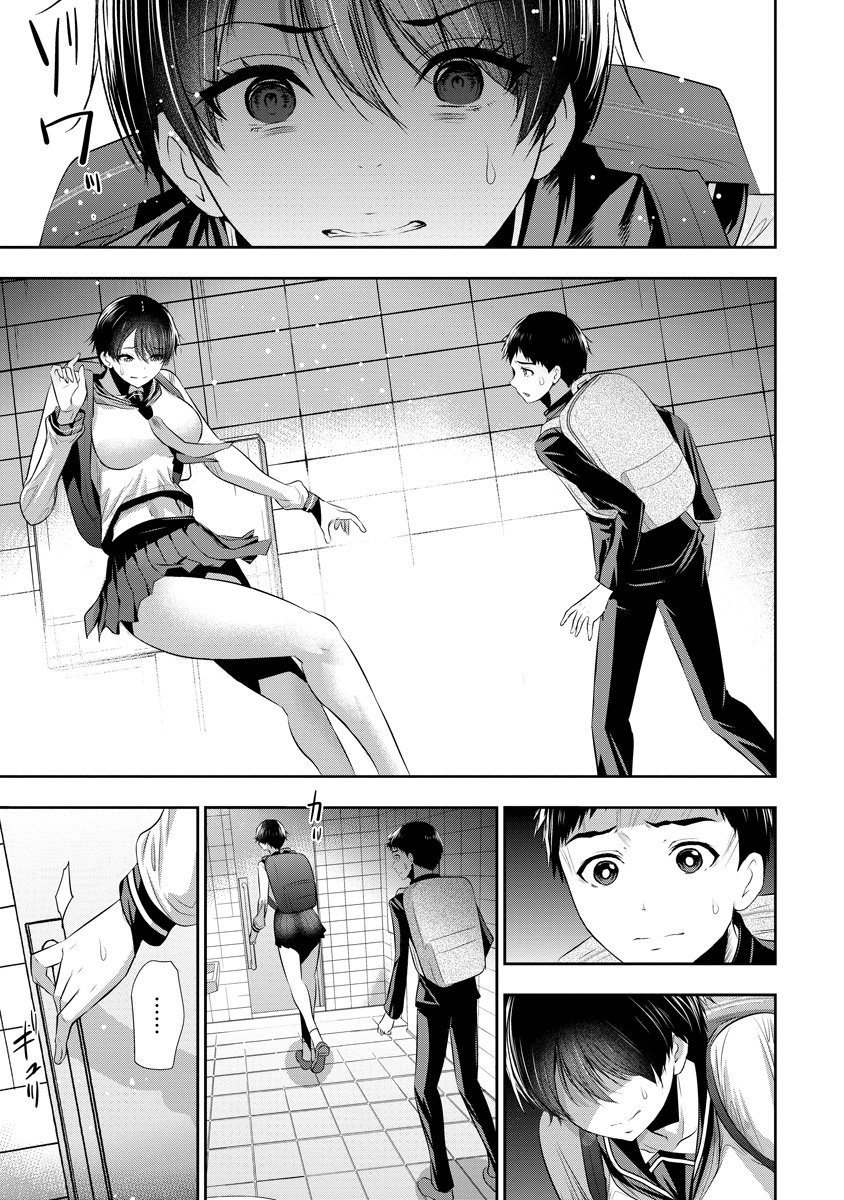 OSANANAJIMI TO KANOJO TO Chap 33 - Pic 3