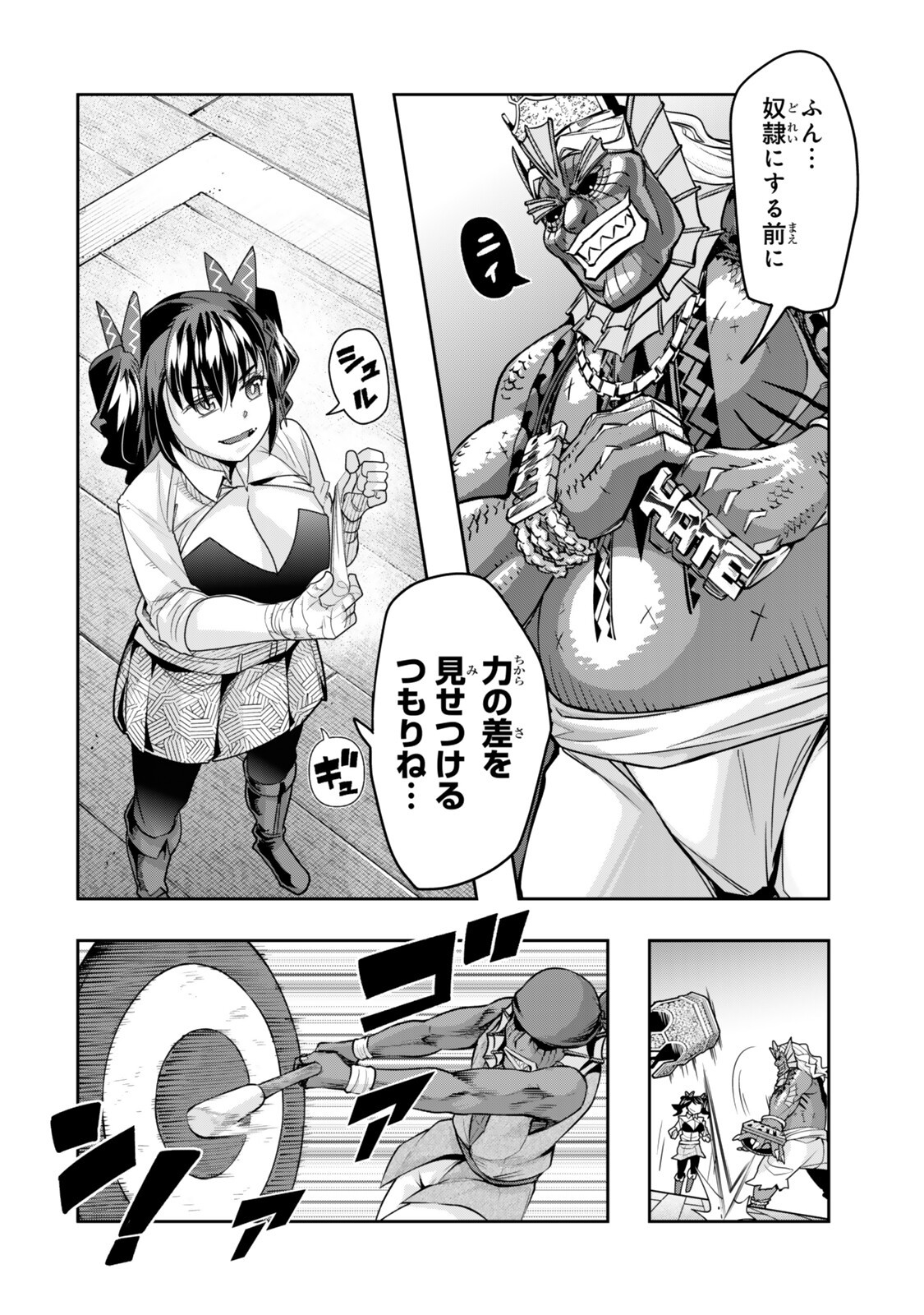 I DON'T REALLY GET IT, BUT IT LOOKS LIKE I WAS REINCARNATED IN AN ANOTHER WORLD - RAW Chap 161 - Pic 16