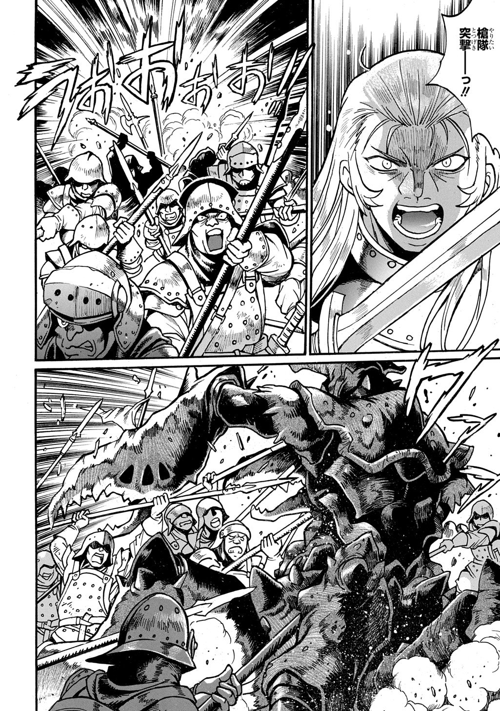 ISEKAI KIMAGURE BURARI TABI - DOREI HAREM WO SOETE Chap 30 - Pic 20
