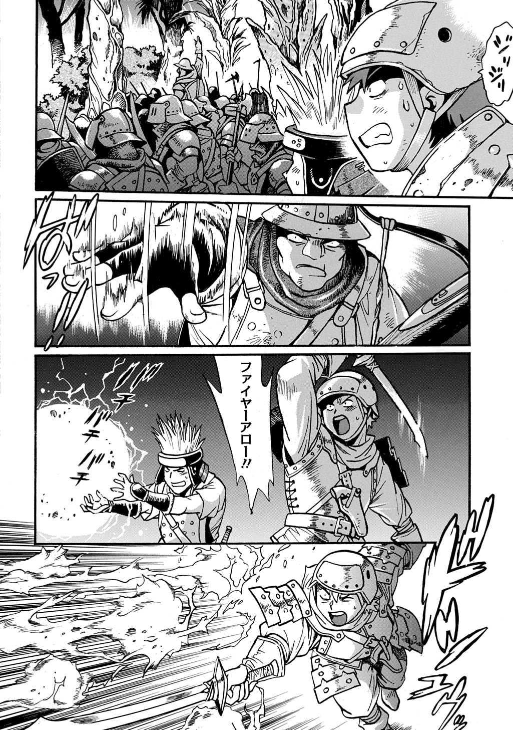 ISEKAI KIMAGURE BURARI TABI - DOREI HAREM WO SOETE Chap 30 - Pic 12