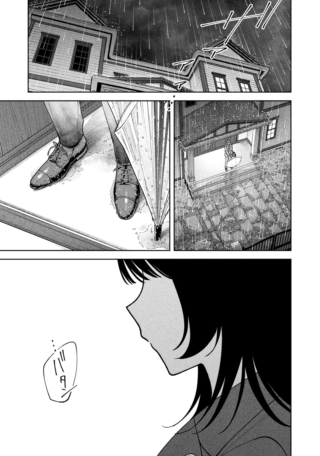 YOKI HOURITSUYA WA ASHIKI RINJIN Chap 78 - Pic 15
