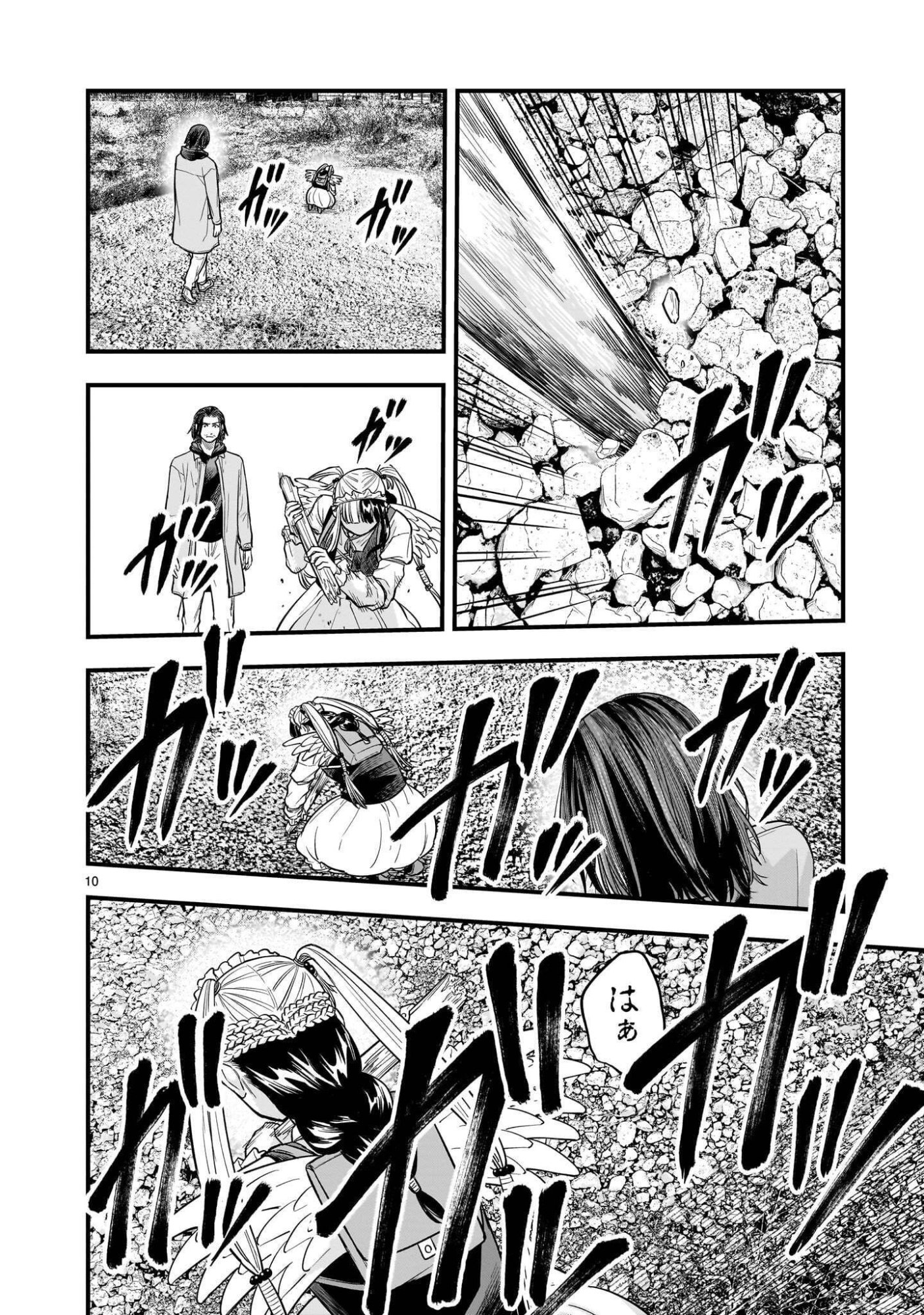 YAMANAMI Chap 10.2 - Pic 10