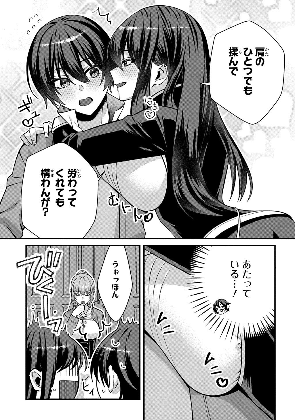 TEISOU GYAKUTEN SEKAI DE NARIAGARI WO MEZASHITE OTOKO KISHI NI NATTA BOKU WA, YARIMOKU ONNA-TACHI NI KARADA WO NERAWARE MAKURU Chap 7.1 - Pic 13