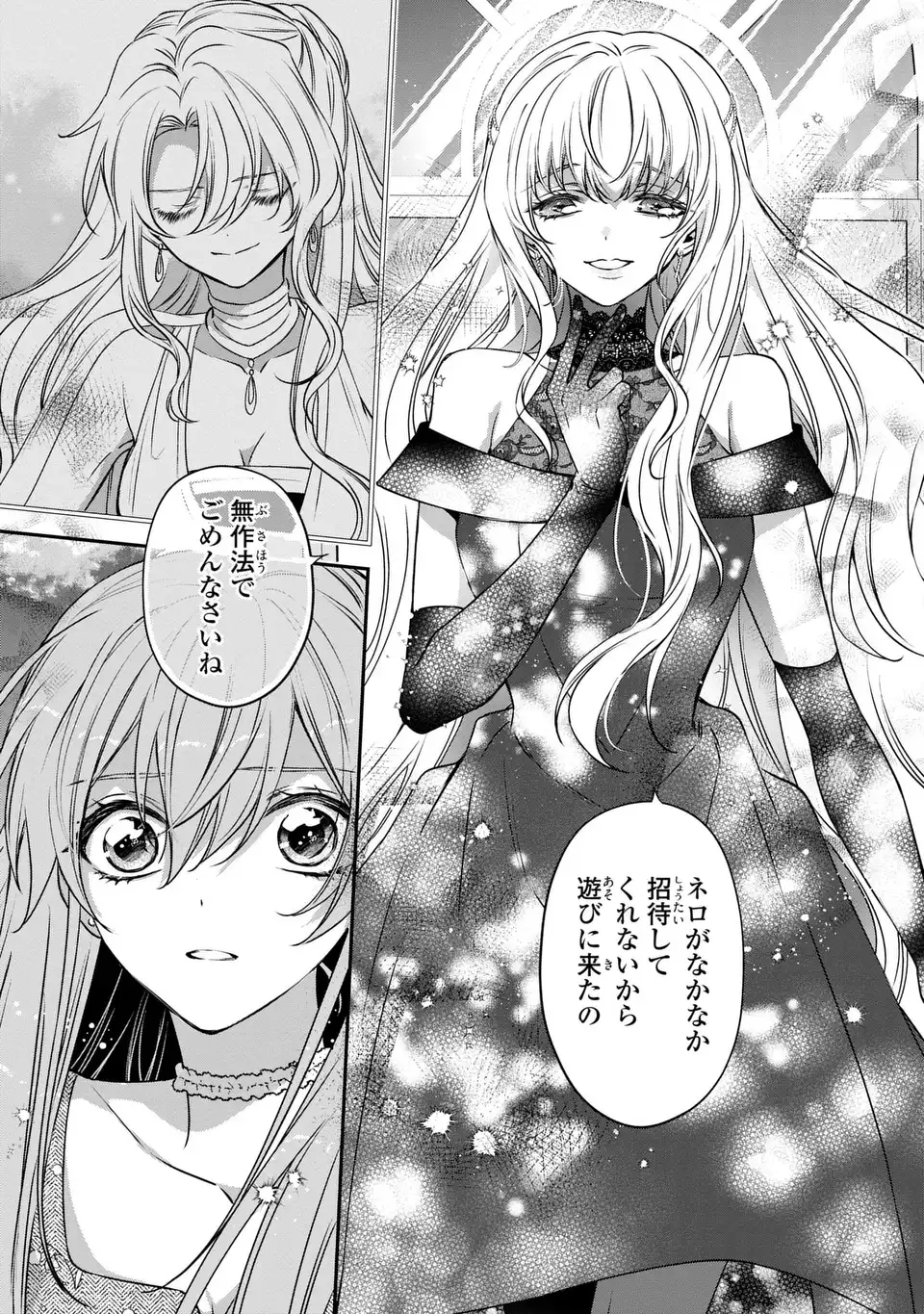 AISHITERU, ORE TO ISSHO NI SHINDEKURE: ZENSE DE WATASHI WO KOROSHITA OTTO GA NAZEKA GUIGUI SEMATTEKIMASU Chap 5 - Pic 17
