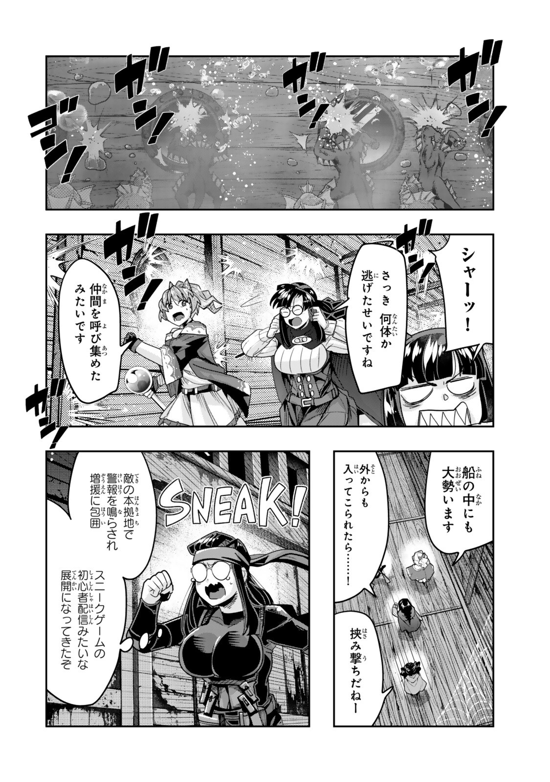 I DON'T REALLY GET IT, BUT IT LOOKS LIKE I WAS REINCARNATED IN AN ANOTHER WORLD - RAW Chap 161 - Pic 2