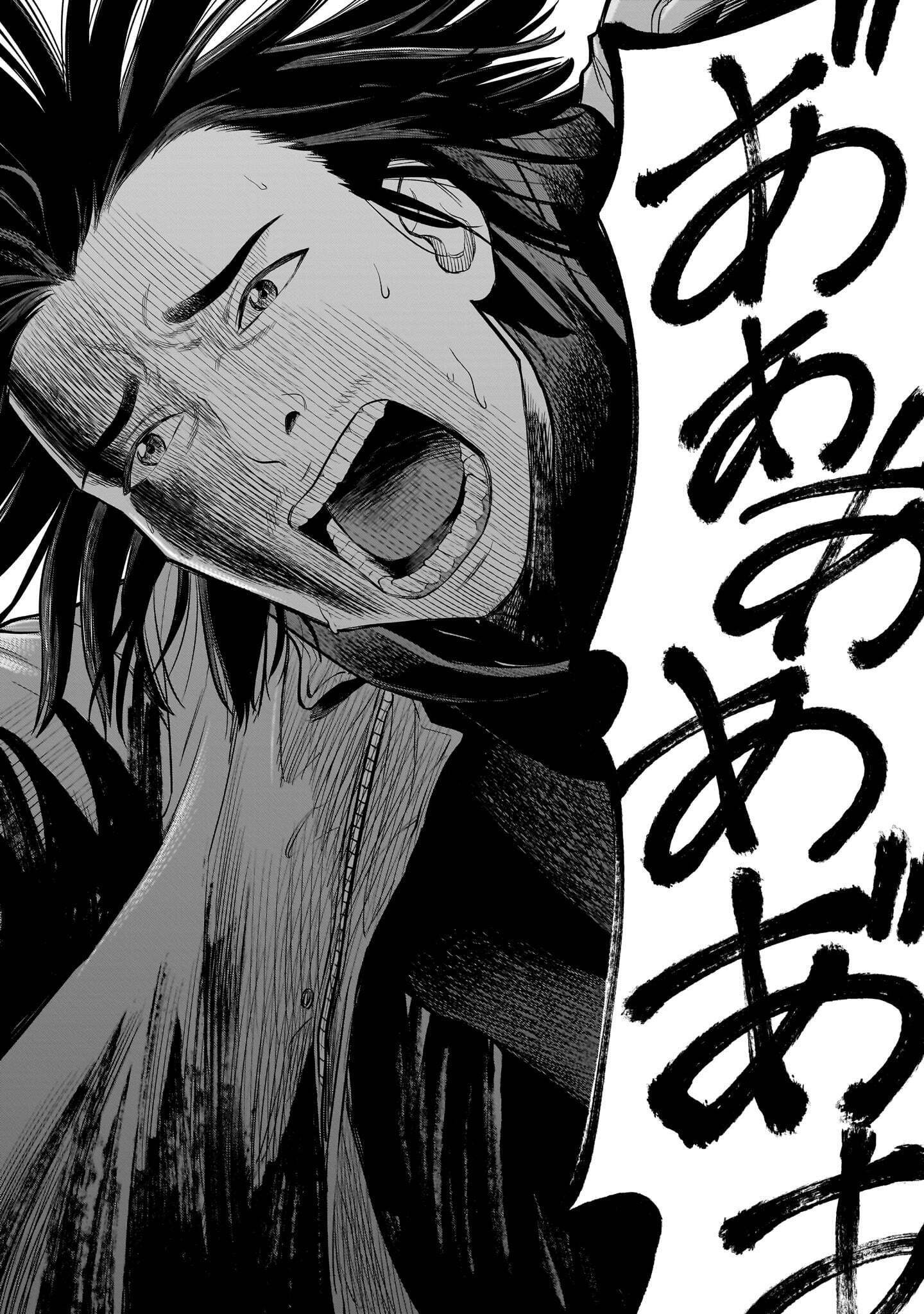 YAMANAMI Chap 10.2 - Pic 15
